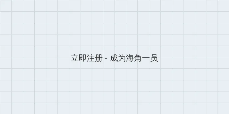 风雨哈佛路迅雷下载 用户注册入口